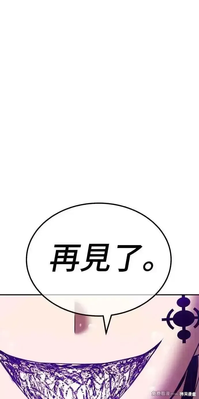 第二季 第19话 第235页
