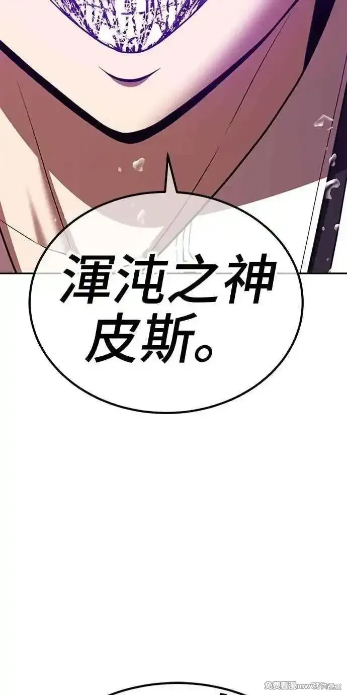 第二季 第19话 第236页