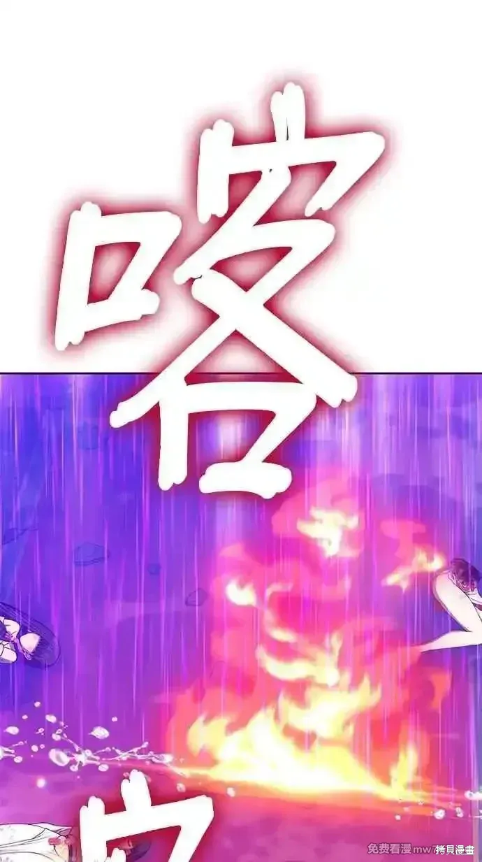 第二季 第19话 第239页