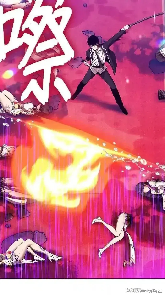 第二季 第19话 第240页