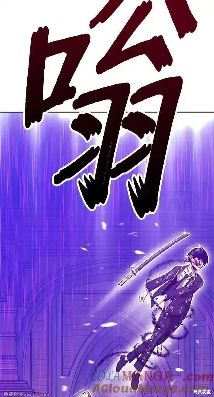 第二季 第19话 第253页