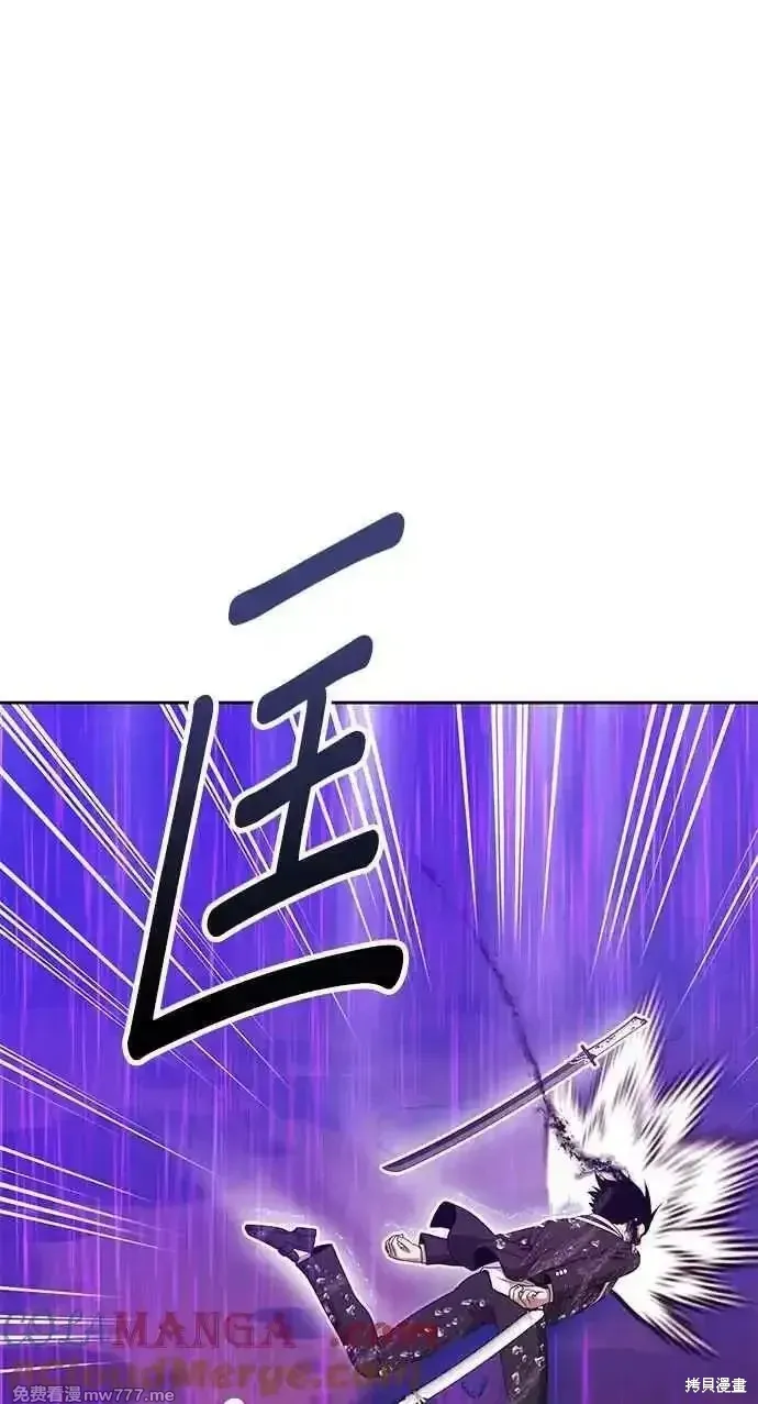 第二季 第19话 第257页
