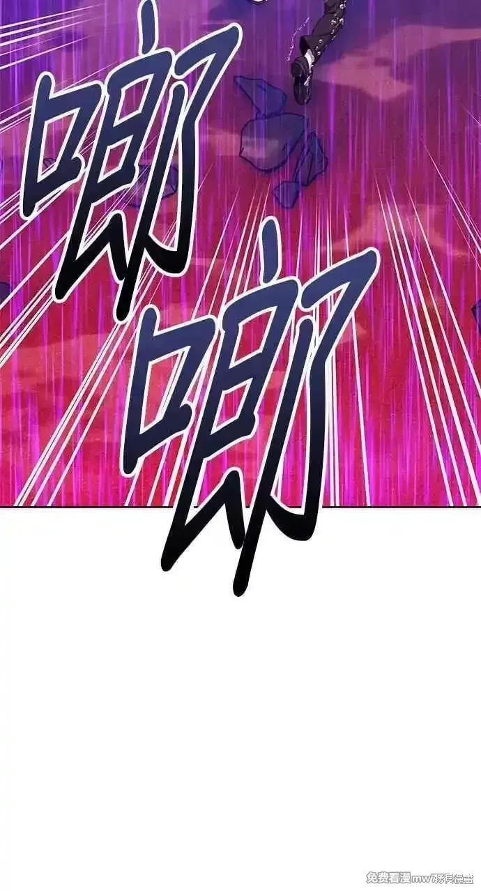 第二季 第19话 第258页