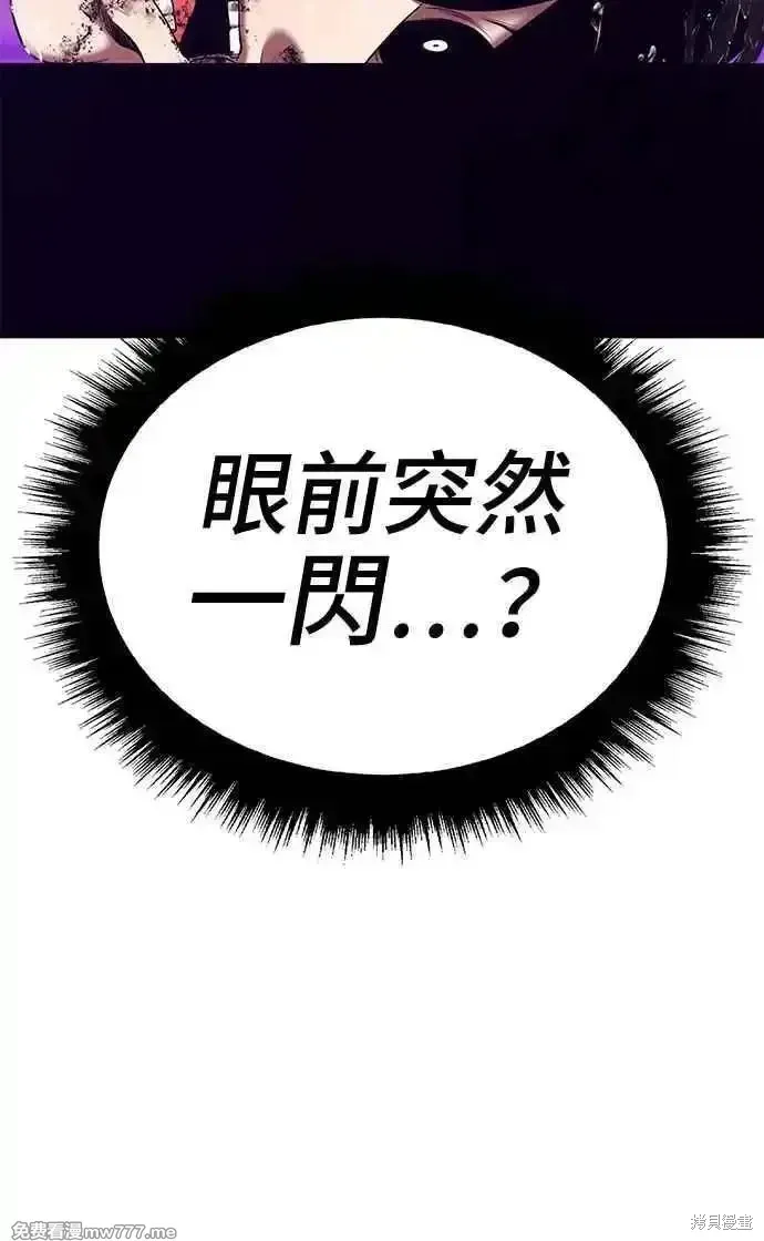 第二季 第19话 第262页
