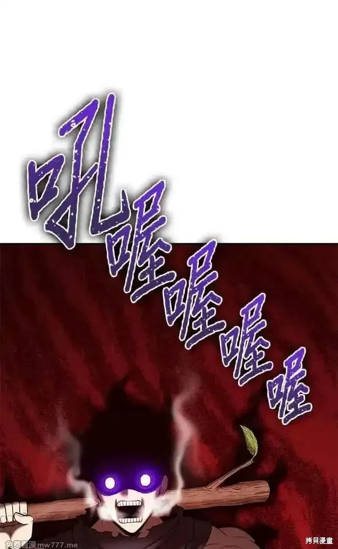 第二季 第19话 第263页