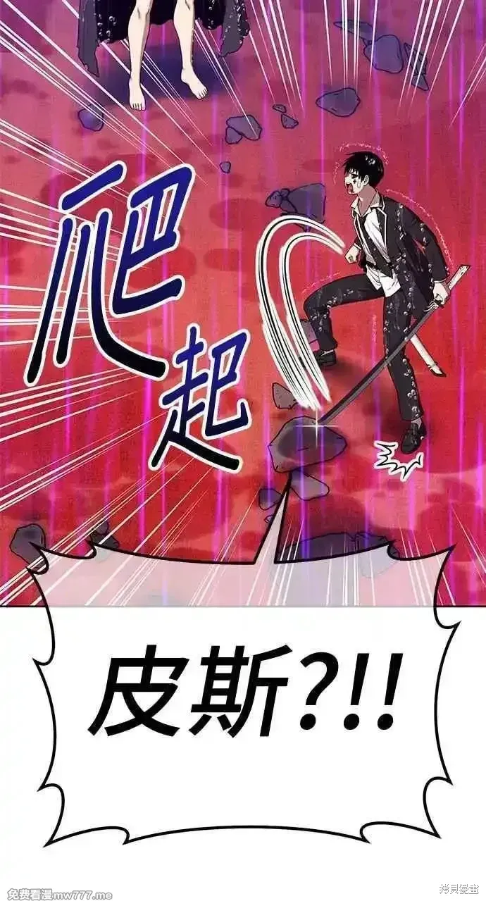 第二季 第19话 第268页