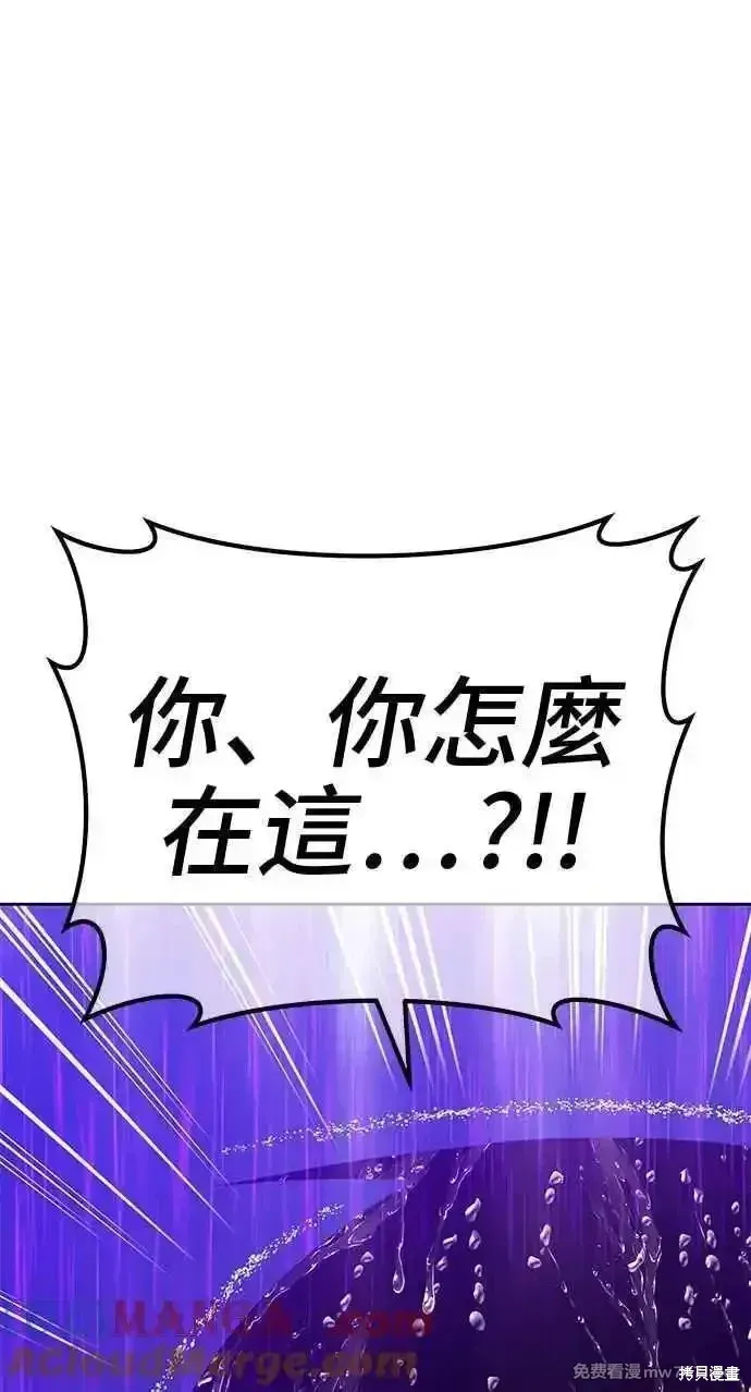 第二季 第19话 第269页