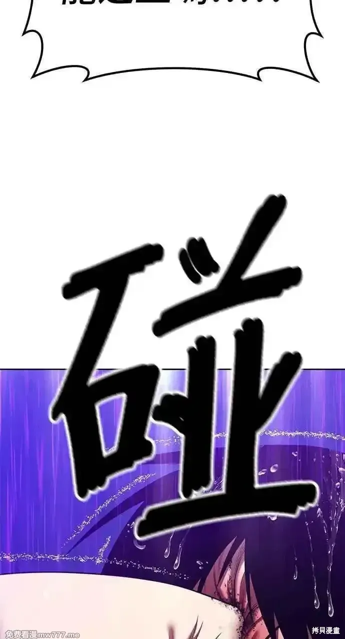 第二季 第19话 第271页