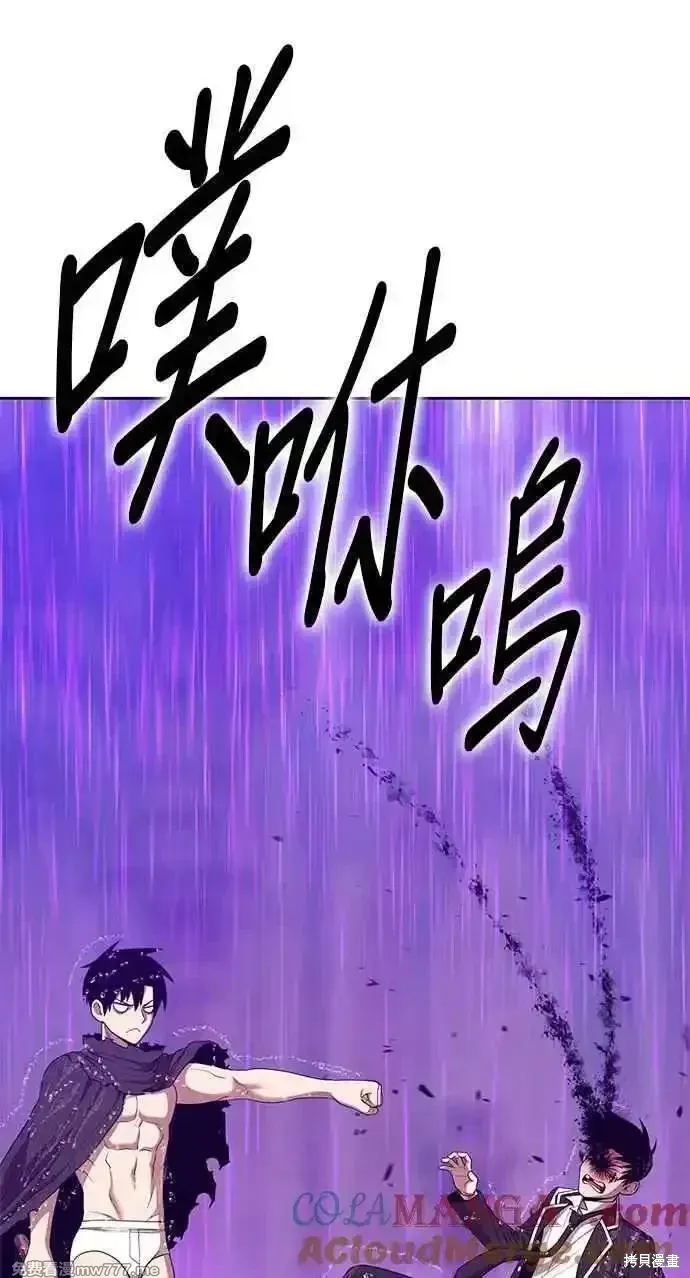 第二季 第19话 第273页