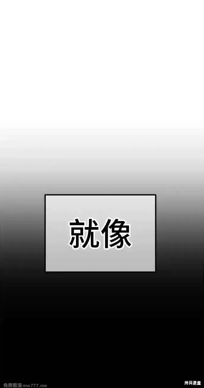 第二季 第19话 第282页