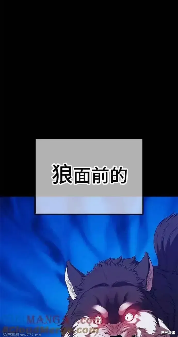 第二季 第19话 第285页