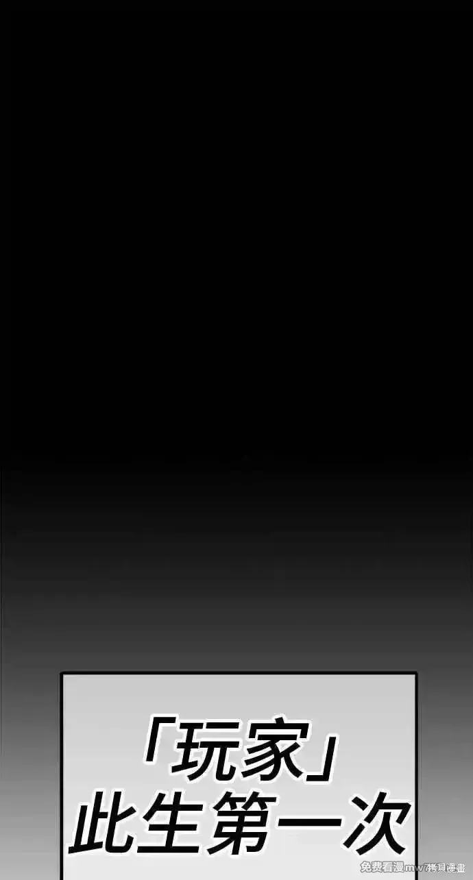 第二季 第19话 第287页