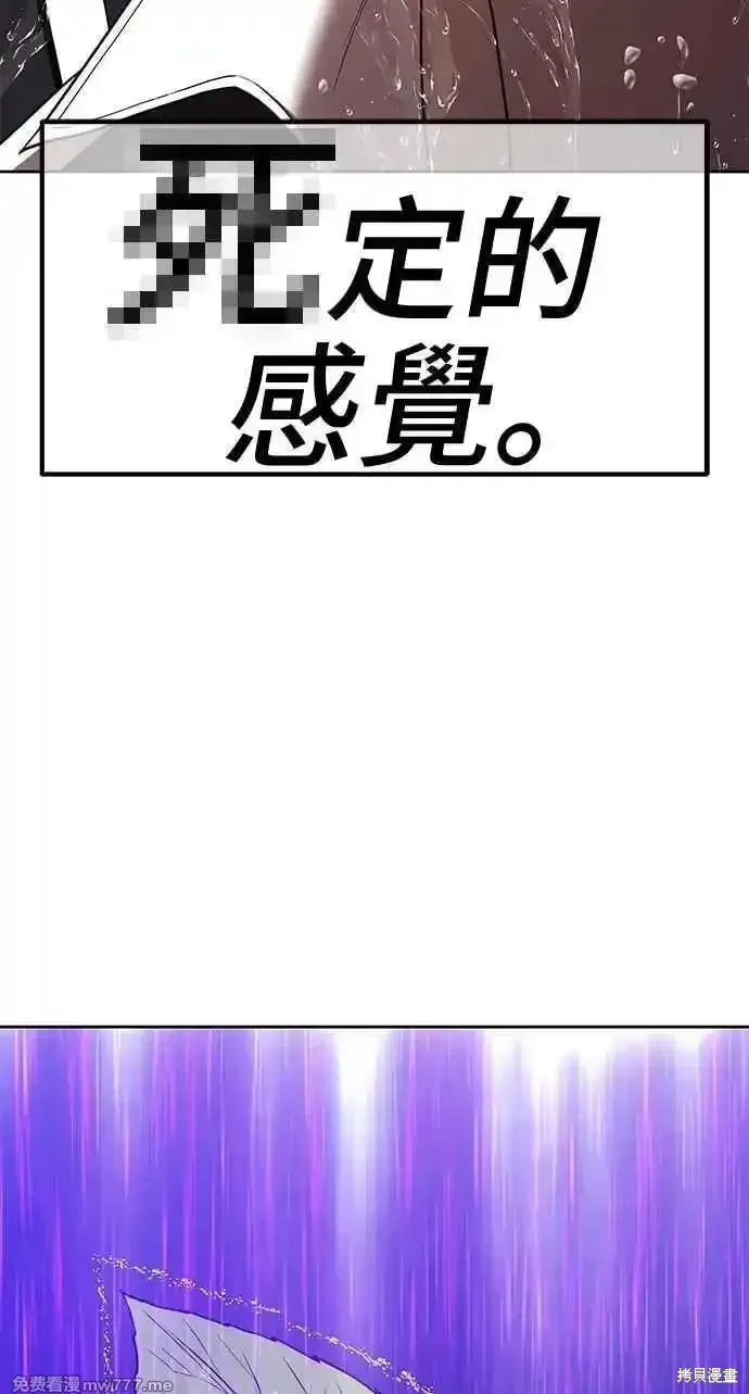 第二季 第19话 第290页