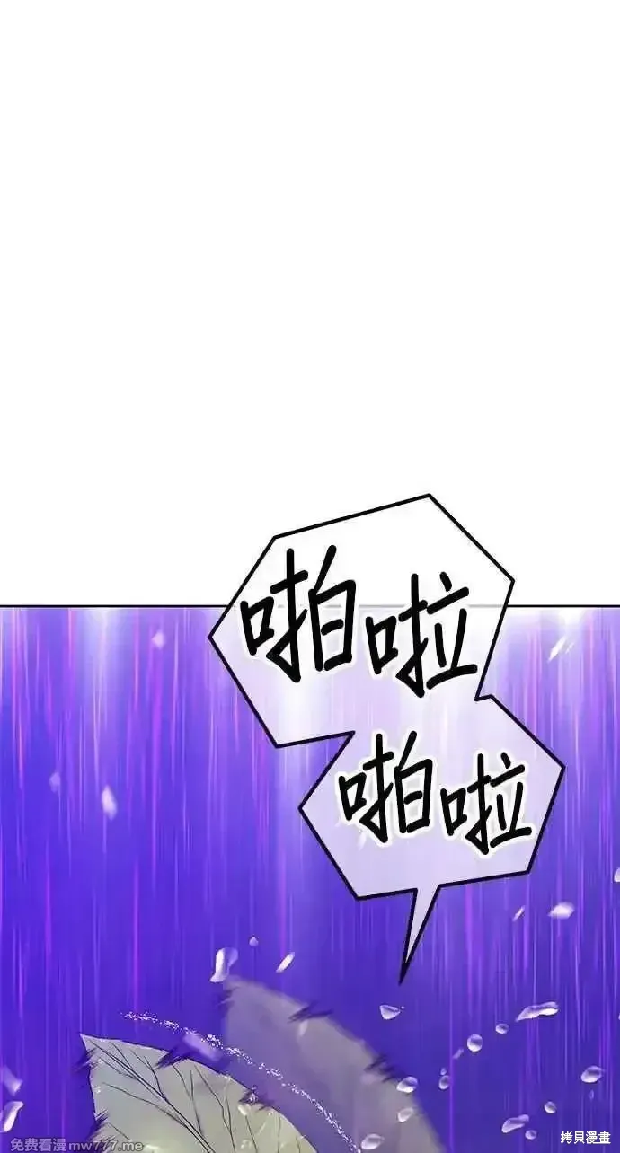 第二季 第19话 第292页