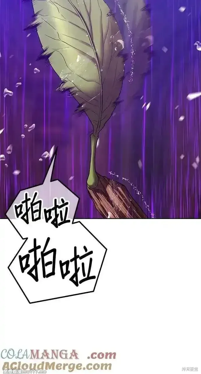 第二季 第19话 第293页