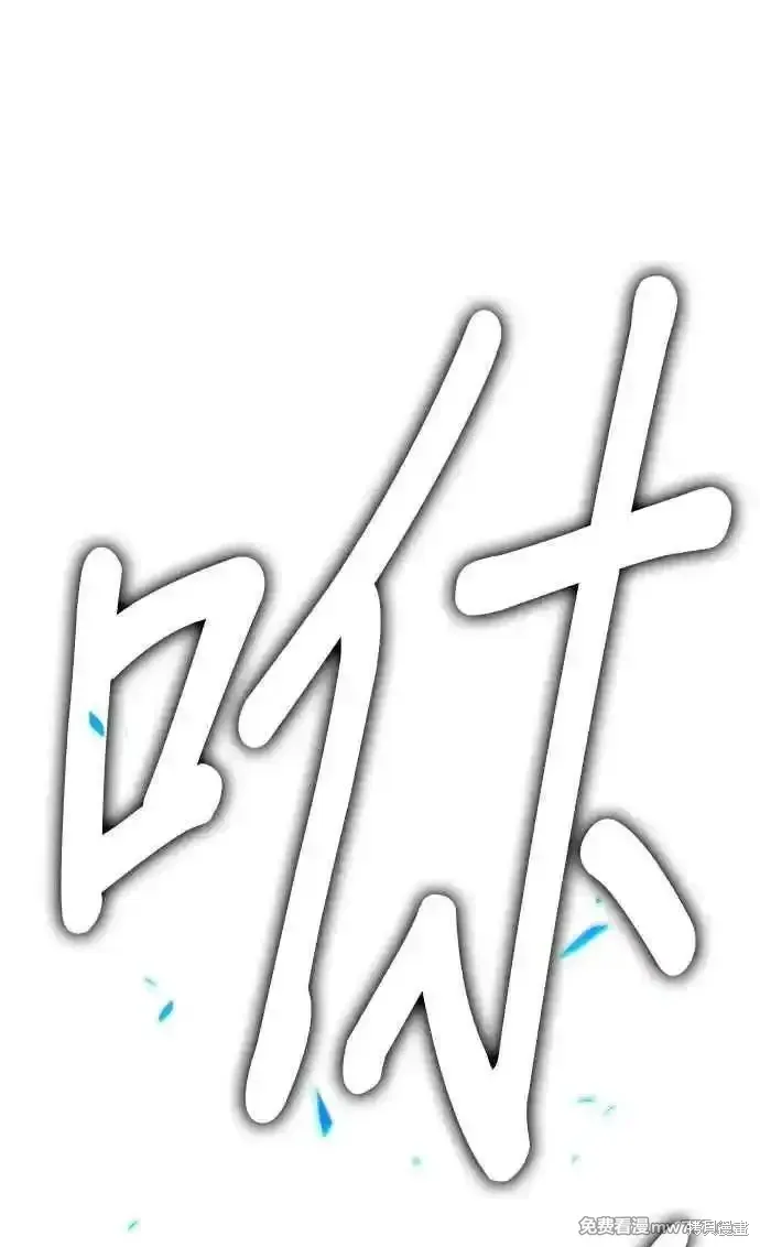 第二季 第19话 第294页
