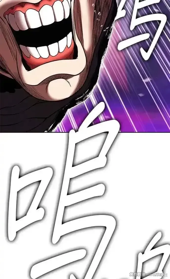 第二季 第19话 第298页