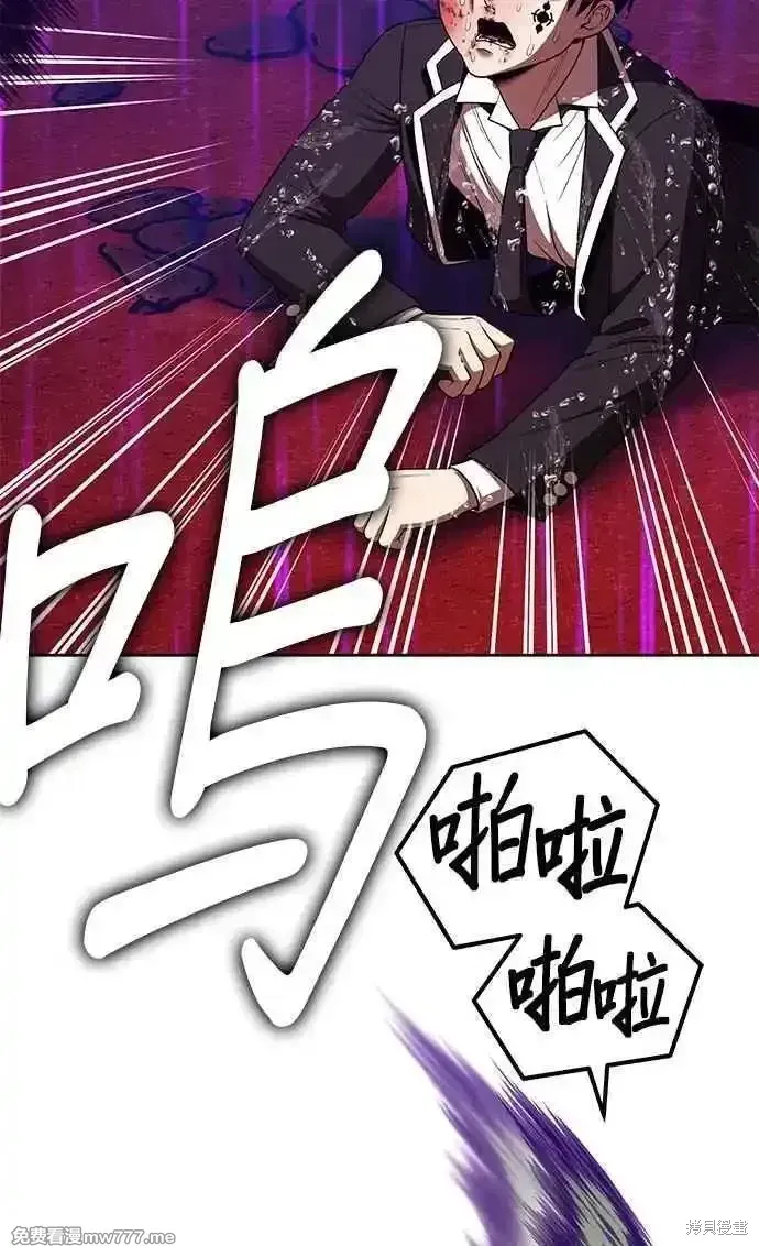 第二季 第19话 第300页