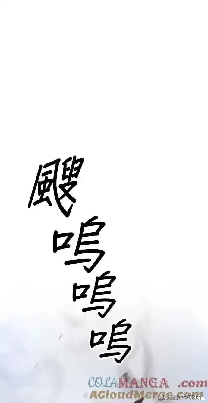 第二季 第19话 第317页