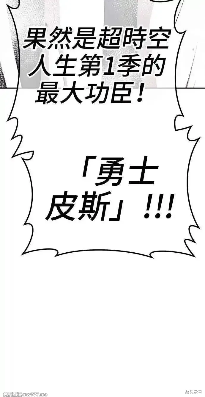 第二季 第19话 第320页