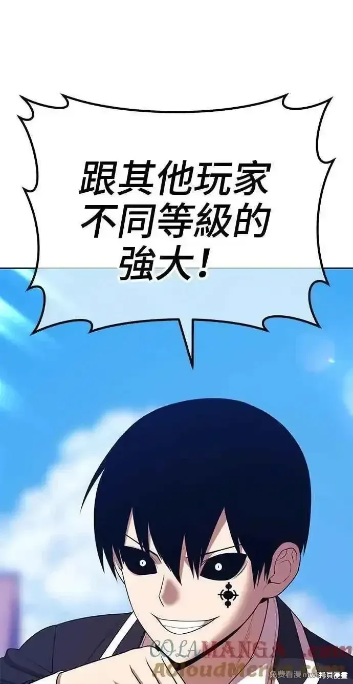 第二季 第19话 第321页