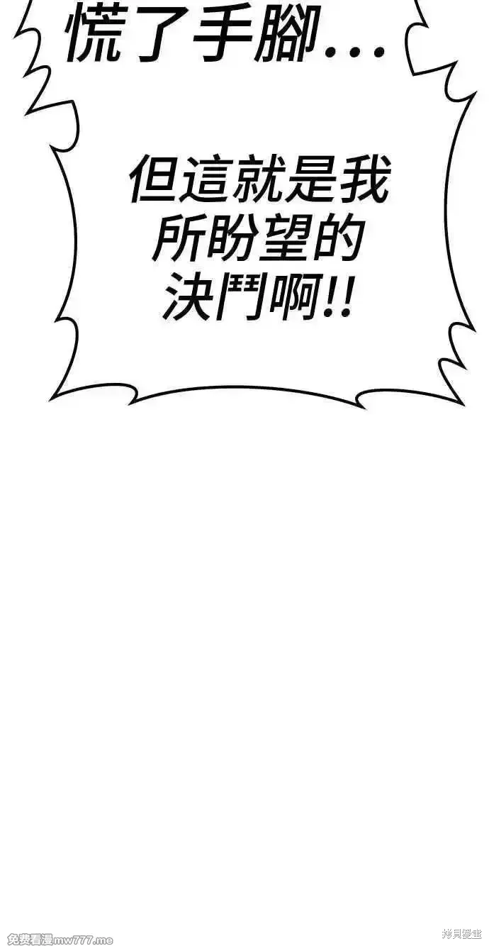 第二季 第19话 第323页
