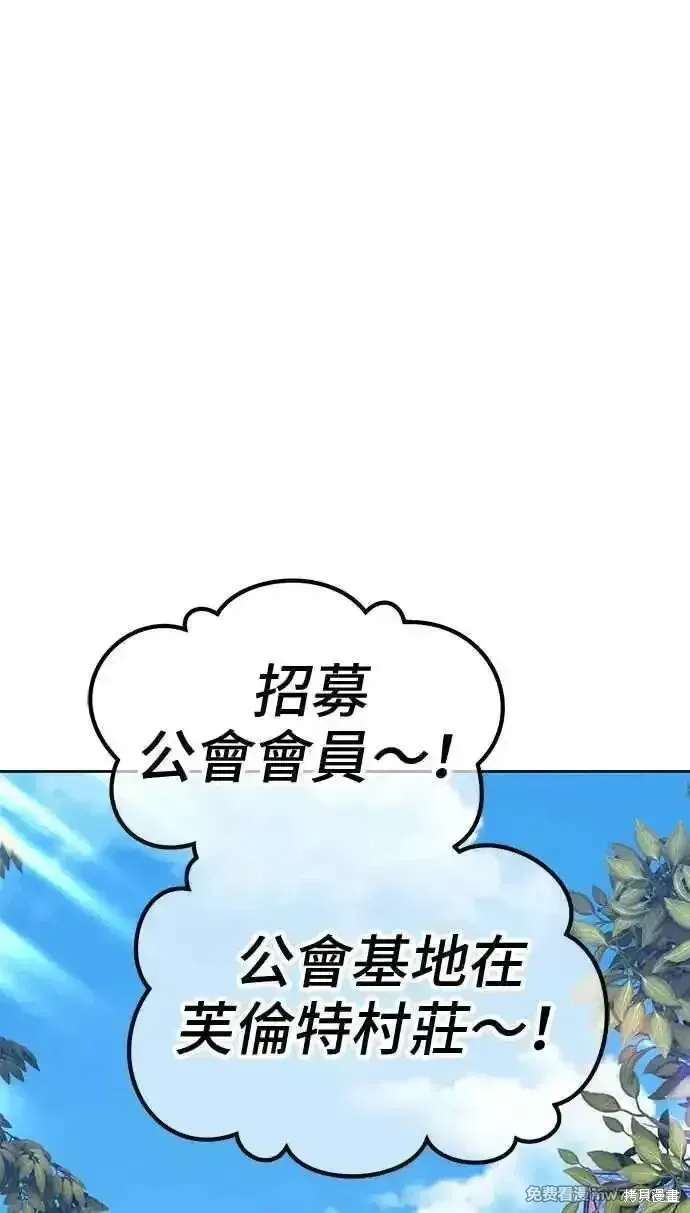 第二季 第19话 第331页