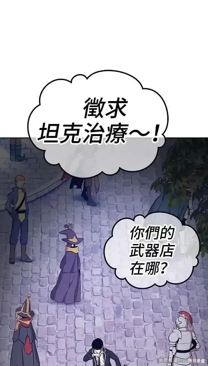 第二季 第19话 第334页