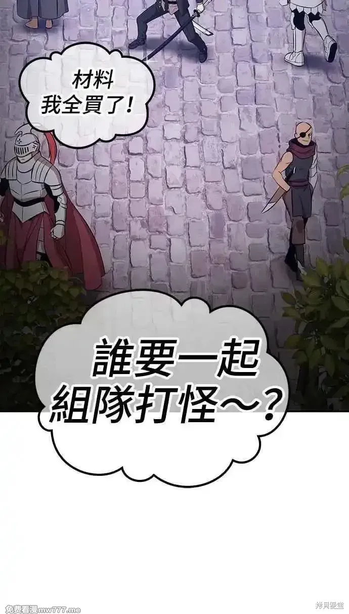 第二季 第19话 第335页
