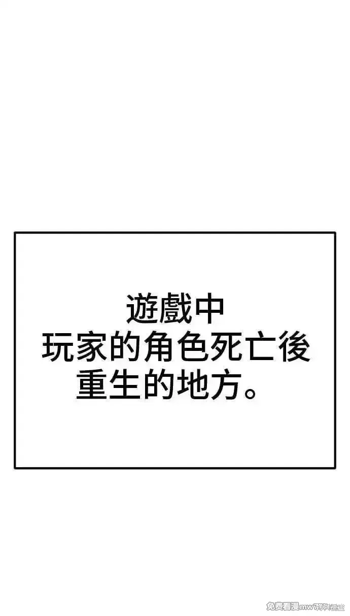 第二季 第19话 第336页