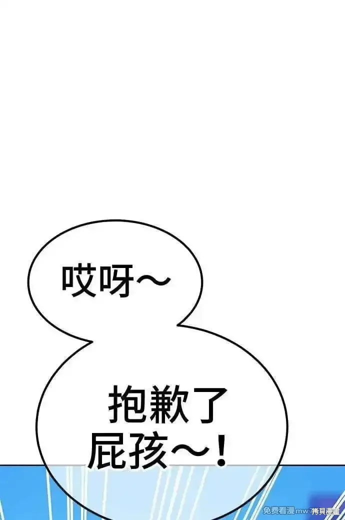 第二季 第19话 第340页