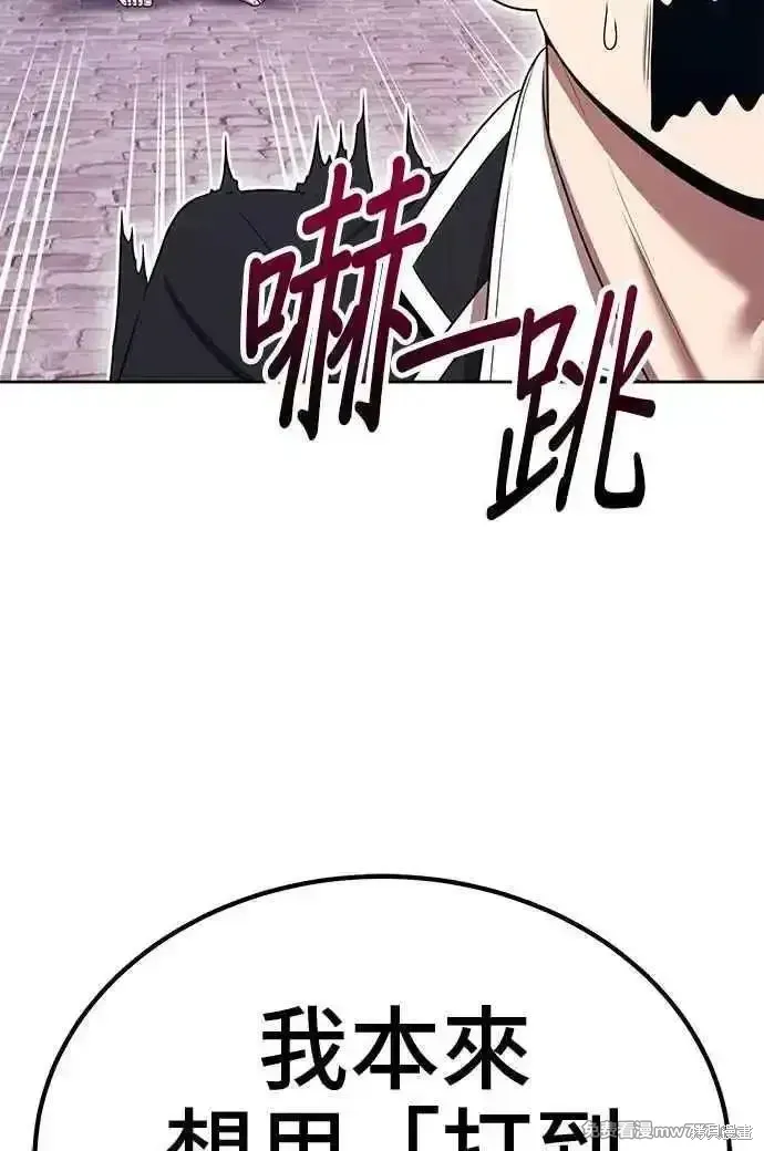 第二季 第19话 第342页