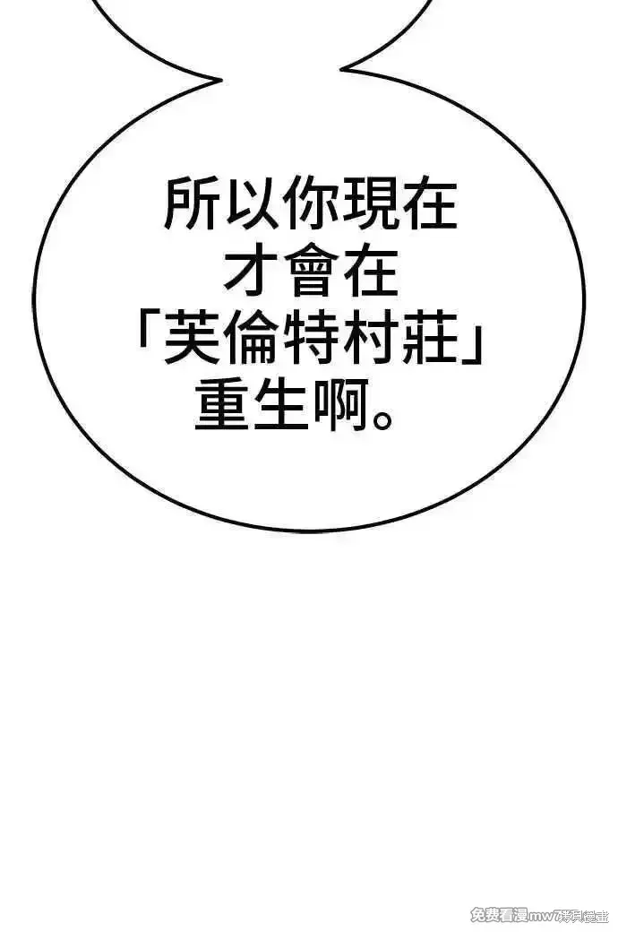 第二季 第19话 第348页