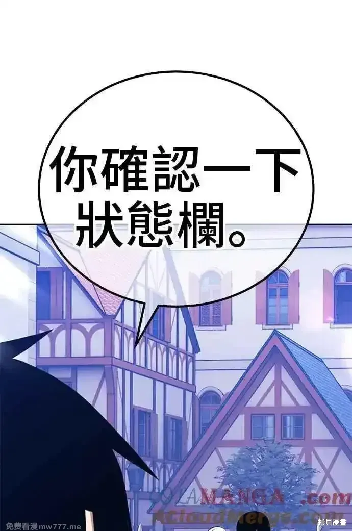 第二季 第19话 第349页