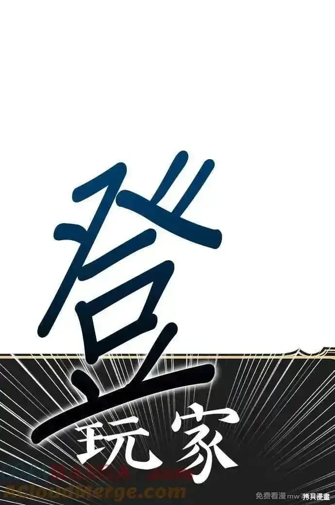 第二季 第19话 第353页