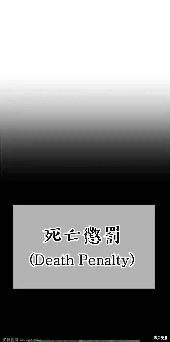 第二季 第19话 第355页