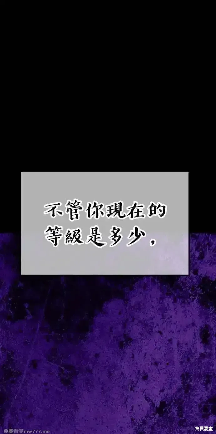 第二季 第19话 第359页