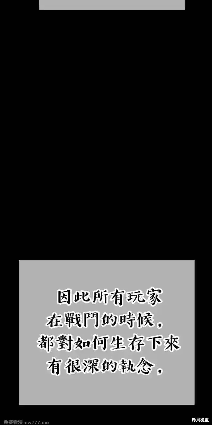 第二季 第19话 第362页