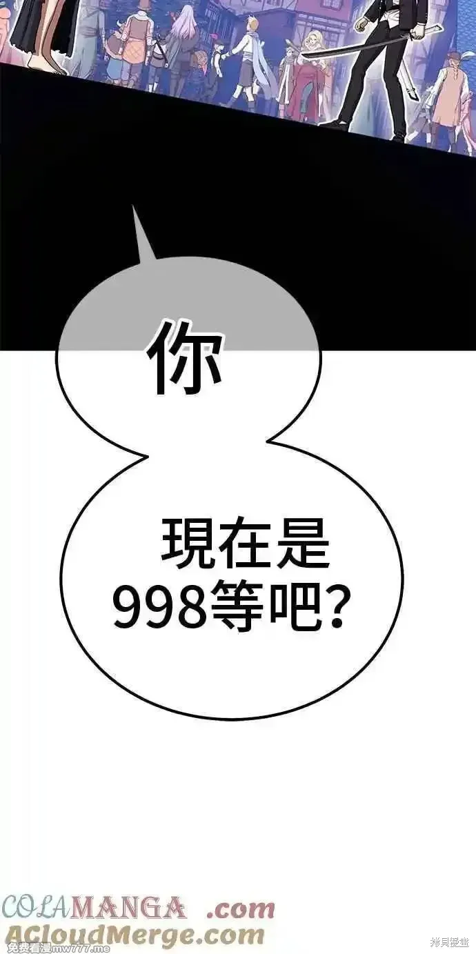 第二季 第19话 第365页