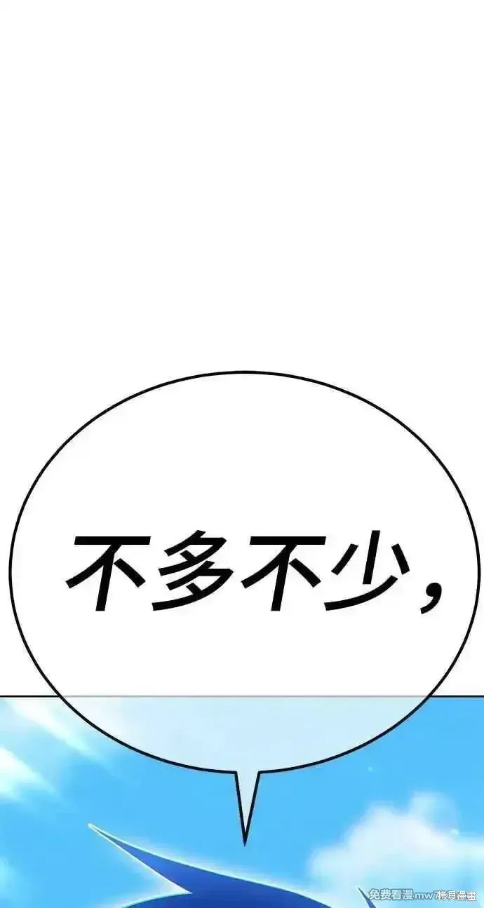 第二季 第19话 第366页