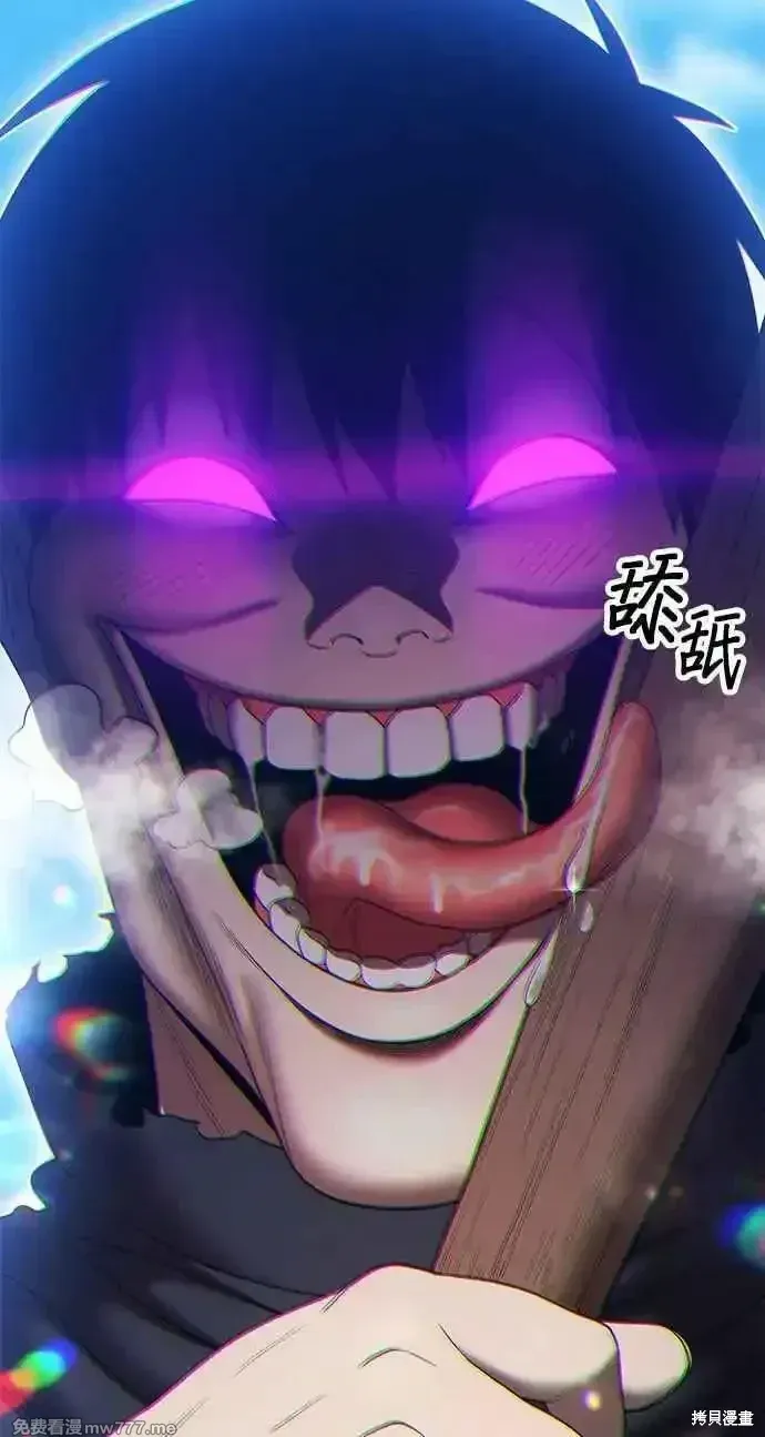 第二季 第19话 第367页