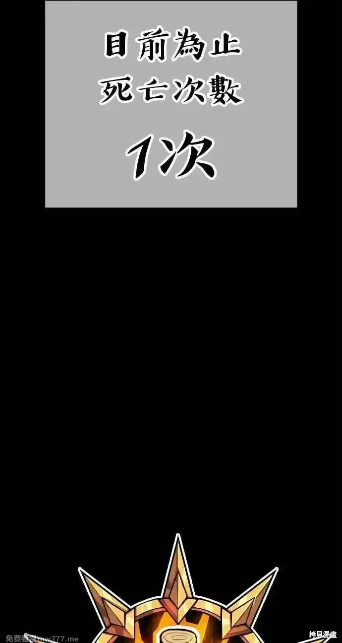 第二季 第19话 第371页