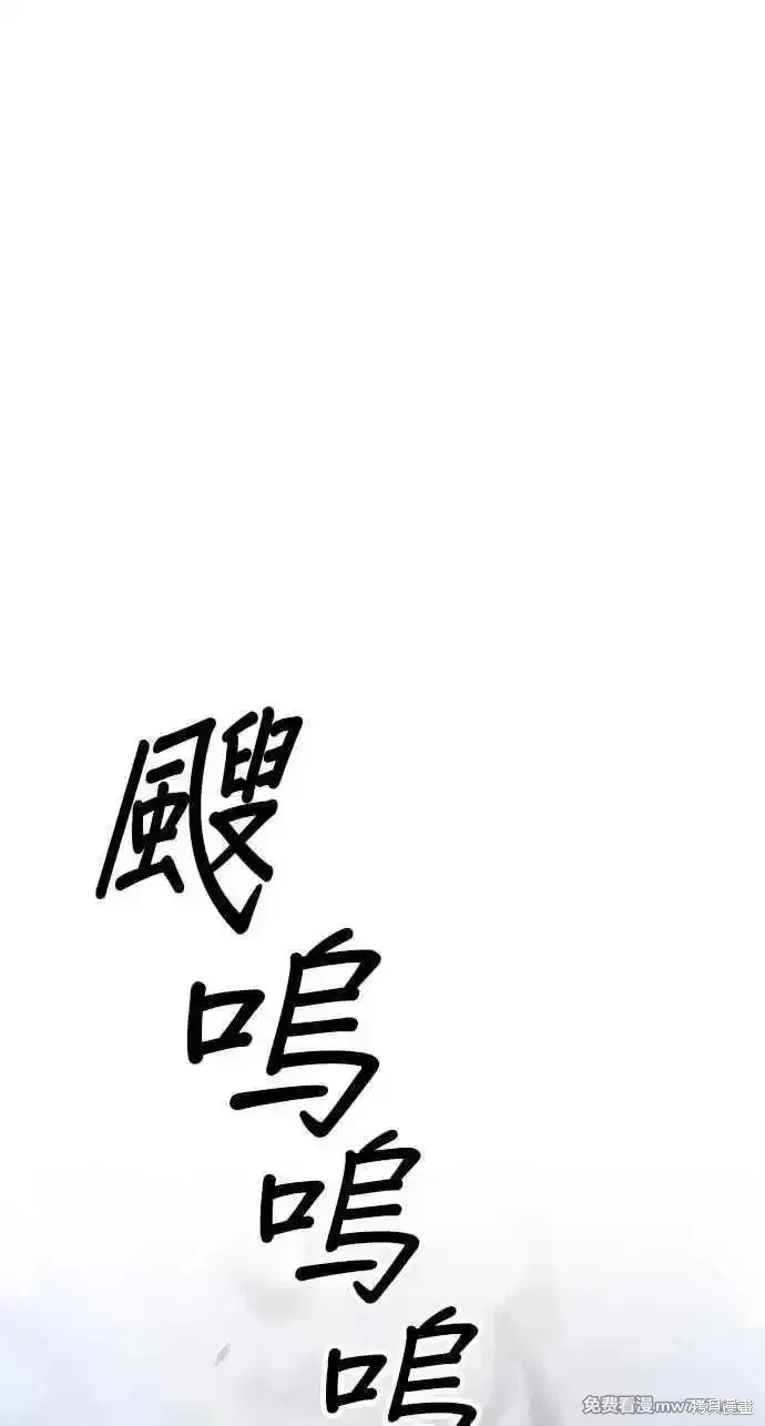 第二季 第20话 第12页