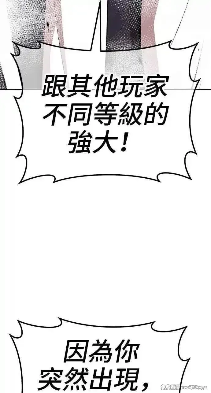 第二季 第20话 第15页