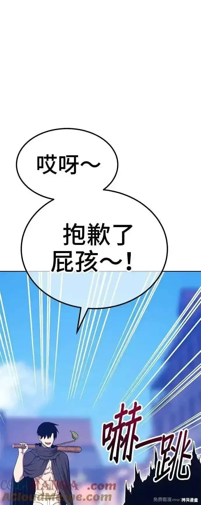 第二季 第20话 第25页