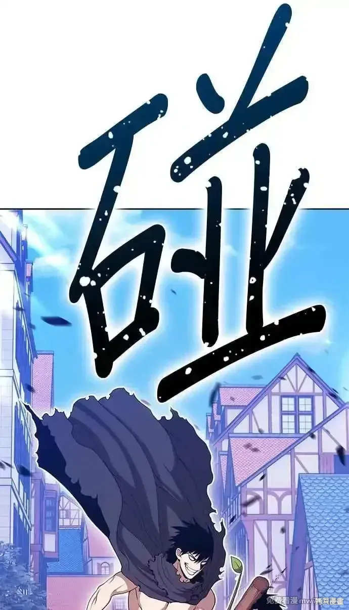 第二季 第20话 第39页