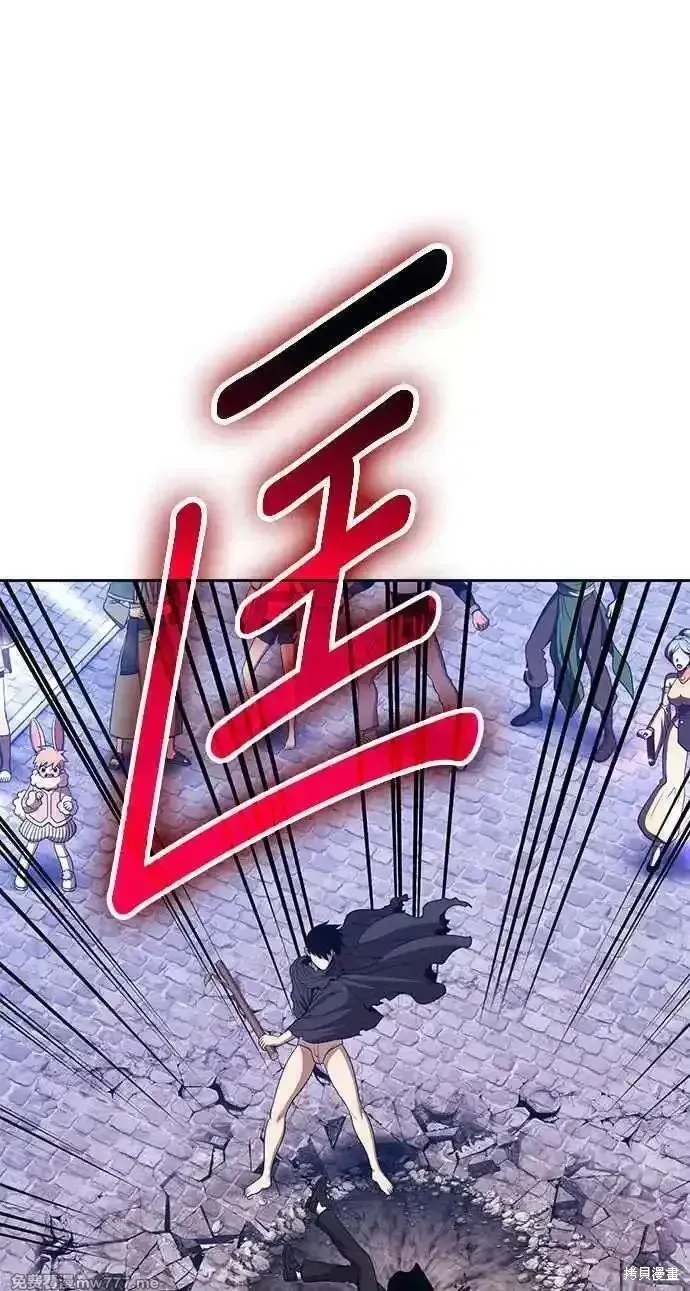 第二季 第20话 第43页