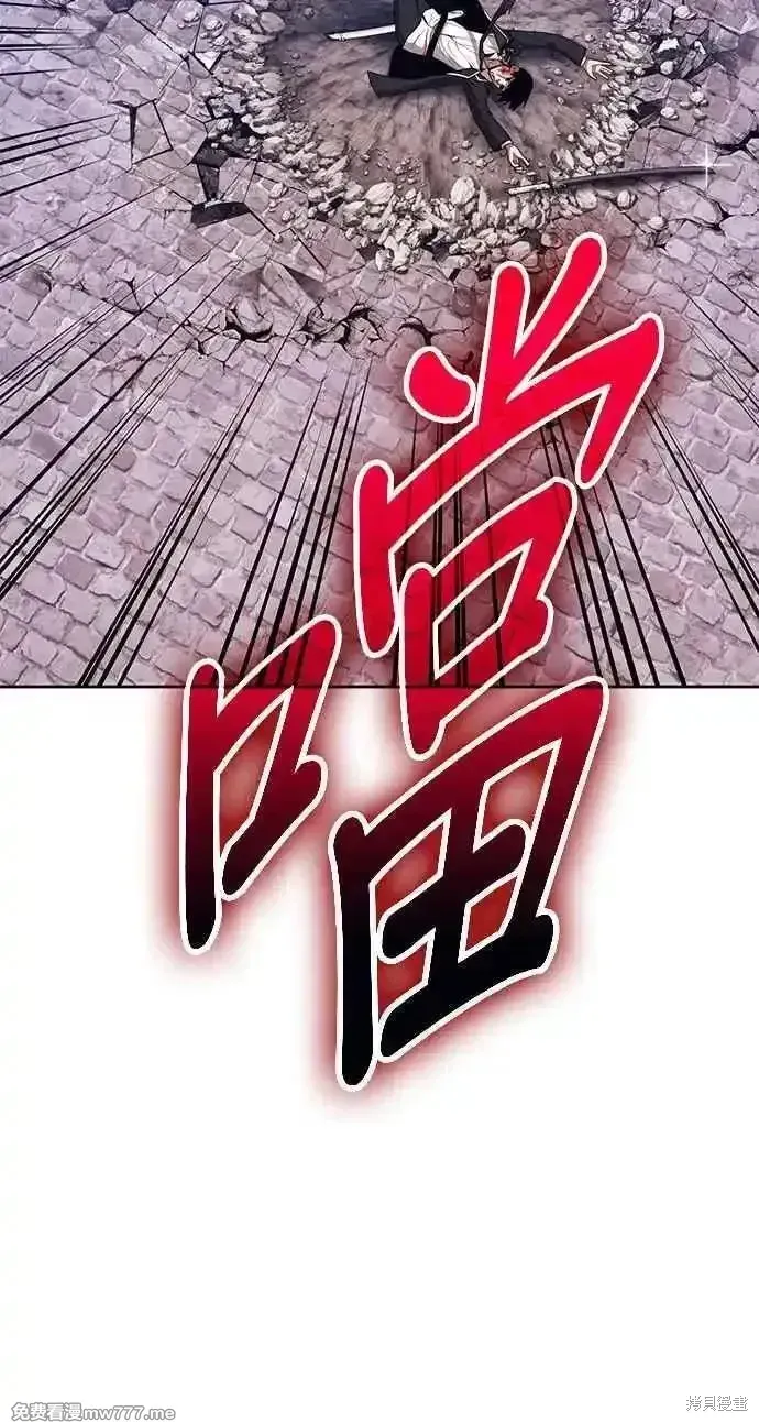 第二季 第20话 第44页