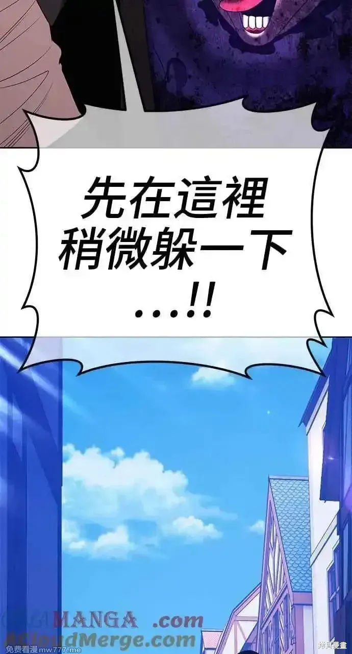 第二季 第20话 第57页