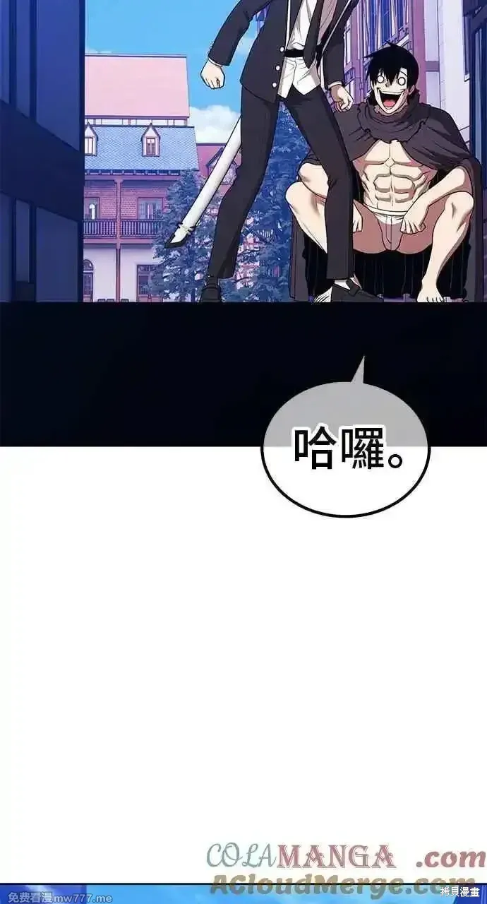 第二季 第20话 第61页